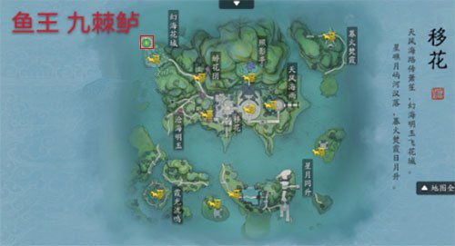 天涯明月刀手游鱼王位置分布图一览