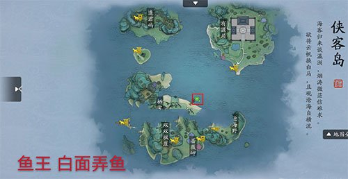 天涯明月刀手游鱼王位置分布图一览