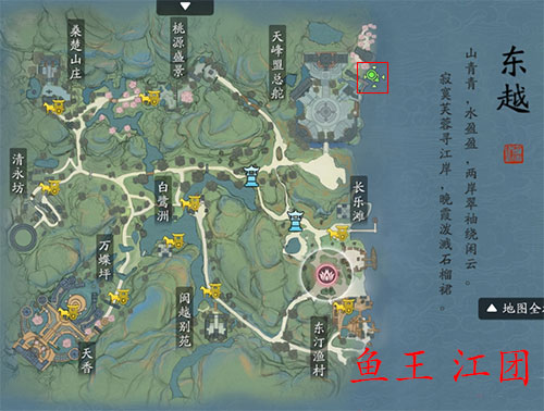 天涯明月刀手游鱼王位置分布图一览