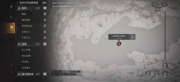 明日之后乌茨矿场在哪个图