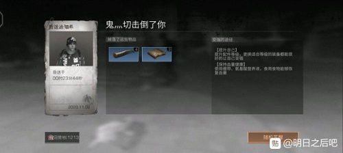 明日之后第三季攻略玩法技巧分享