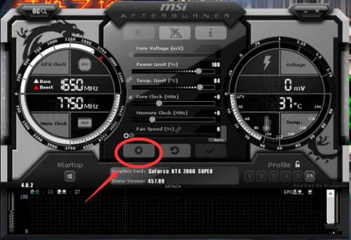 DNF微星小飞机怎么锁帧数