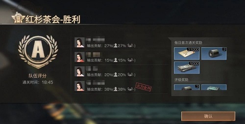 明日之后红杉茶会怎么打?