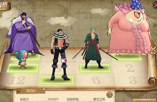 航海王燃烧意志莫奈怎么打？