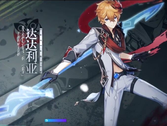 原神公子阵容怎么搭配？