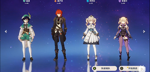 原神公子怎么打攻略