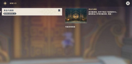 原神公子怎么打攻略