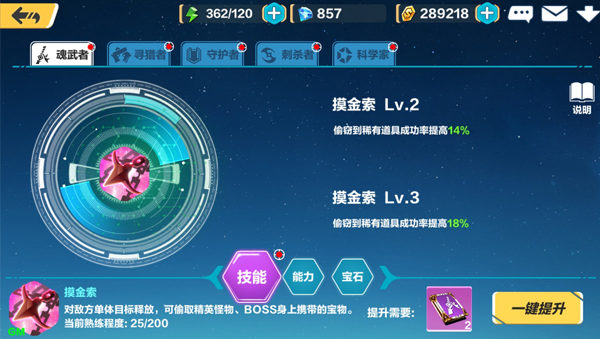 暮色方舟九游版