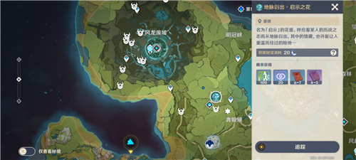 原神浓缩树脂怎么用有什么用