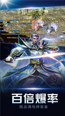 复古高爆版之屠龙世界截图3