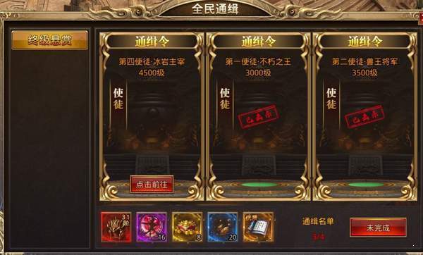 复古高爆版之屠龙世界