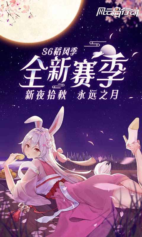 风云岛行动1.0.30.137387