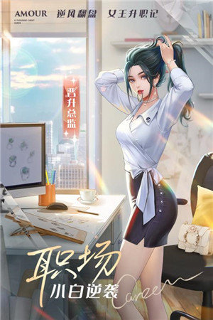 一千克拉女王测试服