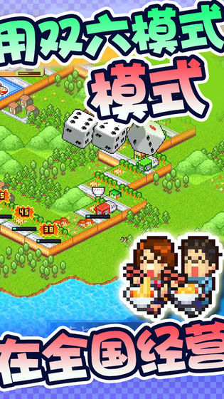 开罗拉面店截图2