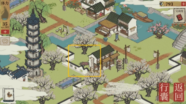 江南百景图七狸山塘宝箱钥匙在哪里