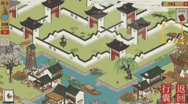 江南百景图七狸山塘宝箱钥匙在哪里