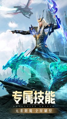 精灵盛典黎明小米版截图2