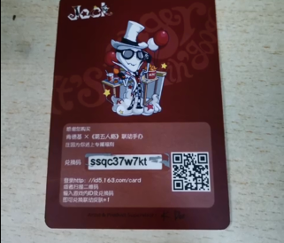 第五人格杰克肯德基联动皮肤获得方法