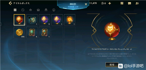 LOL手游双倍经验卡在哪买