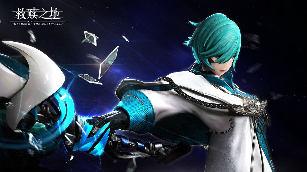 救赎之地共研服截图7