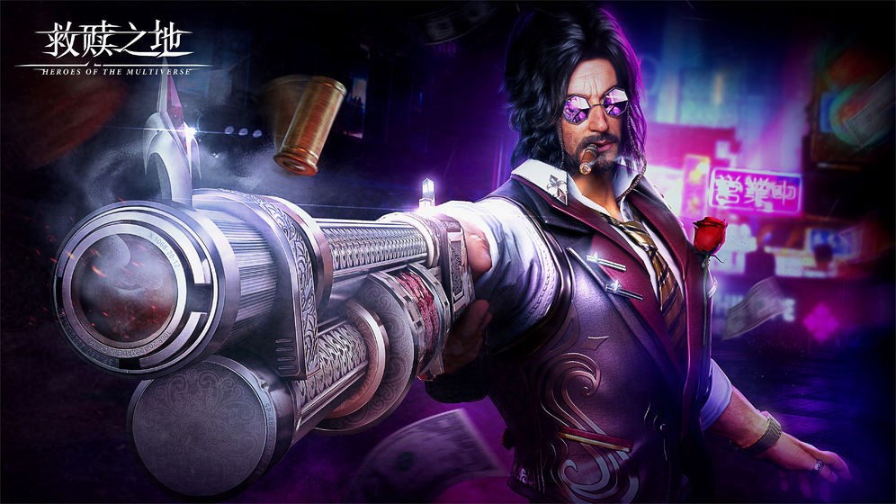 救赎之地共研服截图9