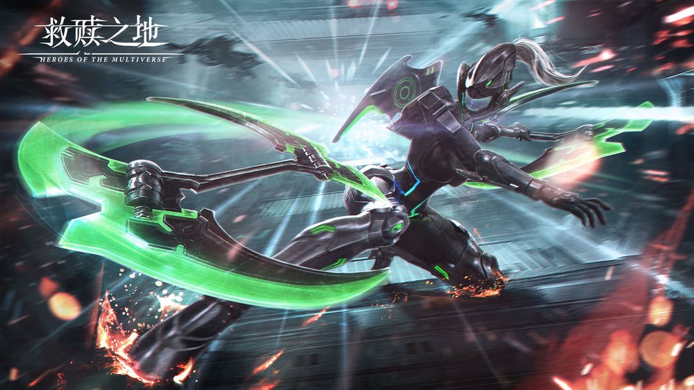 救赎之地共研服截图6