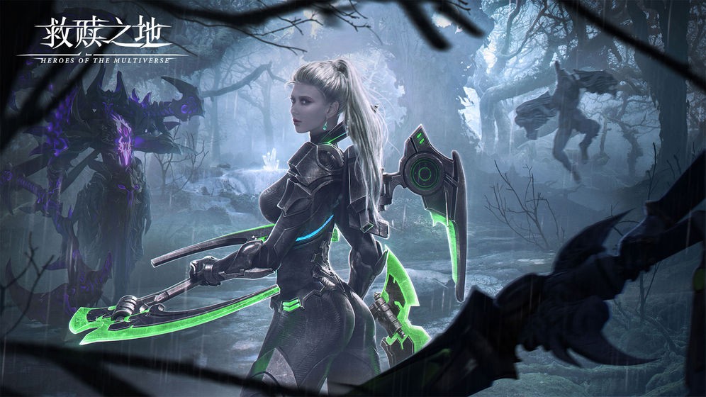 救赎之地共研服截图5