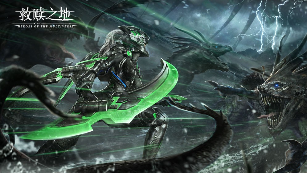 救赎之地共研服截图4