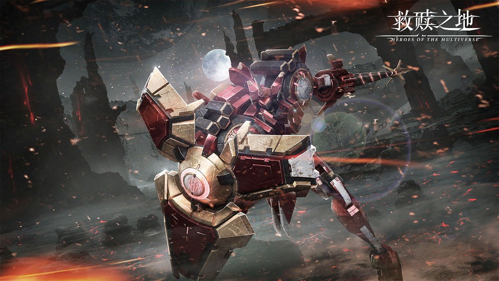 救赎之地共研服截图3