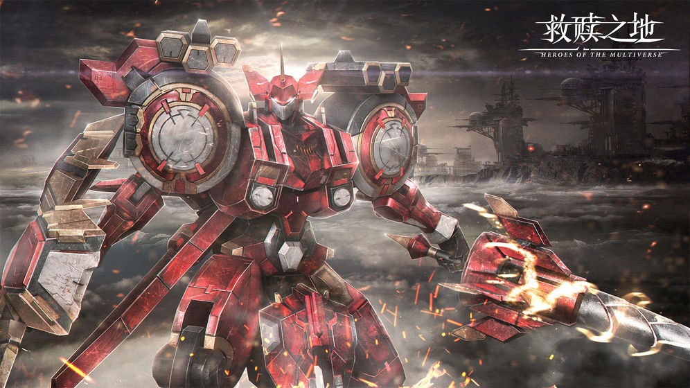 救赎之地共研服截图1