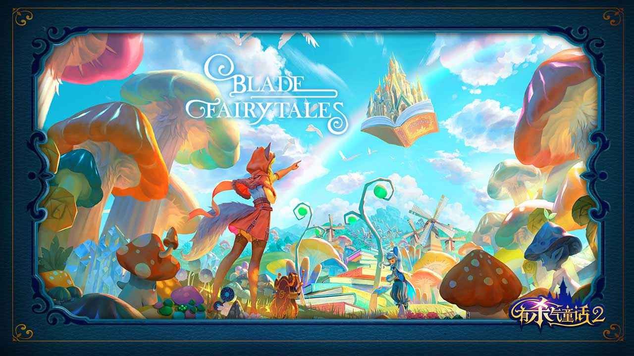 有杀气童话2测试服截图1