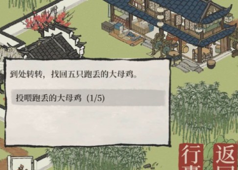 江南百景图大母鸡在哪找