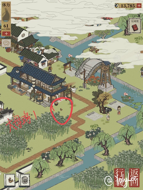 江南百景图大母鸡在哪找