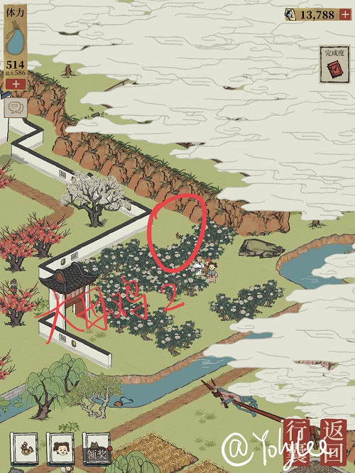 江南百景图大母鸡在哪找