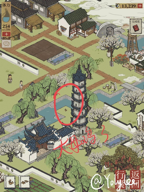 江南百景图大母鸡在哪找