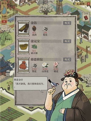 江南百景图七狸山塘通关攻略