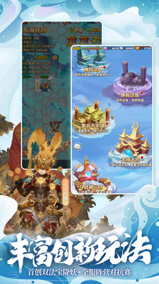 少年西游记小米版