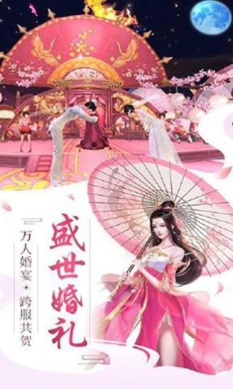 玲珑剑之一剑独尊