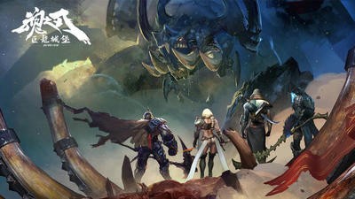 魂之刃巨龙城堡6.0.1截图2