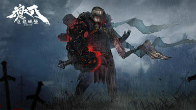 魂之刃巨龙城堡6.0.1