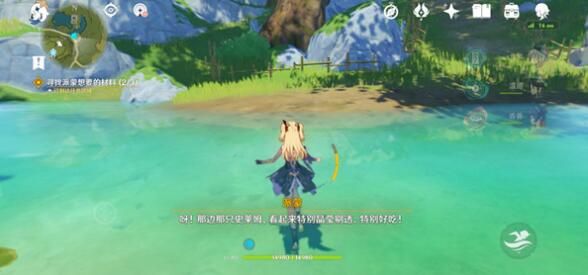 原神玑衡任务史莱姆不见了解决方法