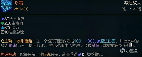 英雄联盟新装备介绍大全