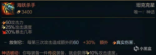 英雄联盟新装备介绍大全