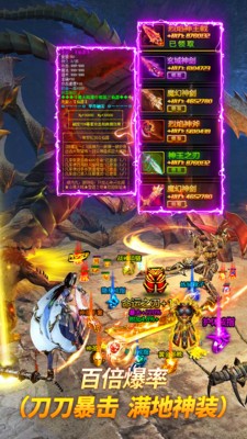 皇城传奇小米版截图3