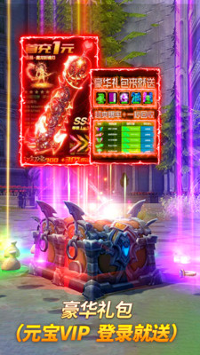 皇城传奇小米版