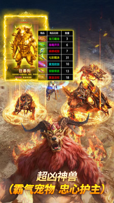 皇城传奇小米版