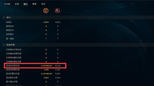 英雄联盟S11BUG怎么卡