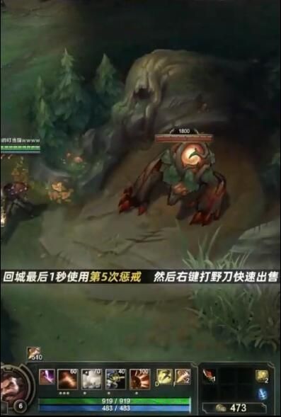 英雄联盟打野刀bug教学