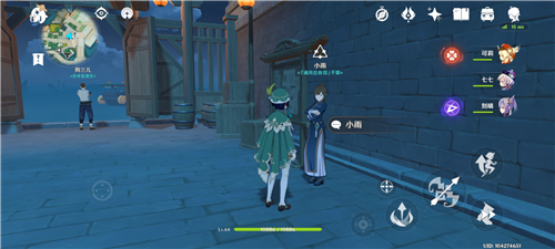 原神浓缩树脂图纸在哪弄