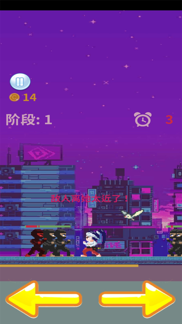 拯救爱丽丝截图3